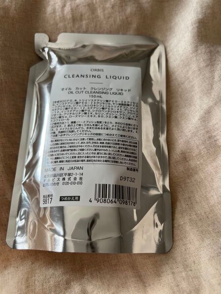 オルビス オイルカットクレンジングリキッド つめかえ用 150ml