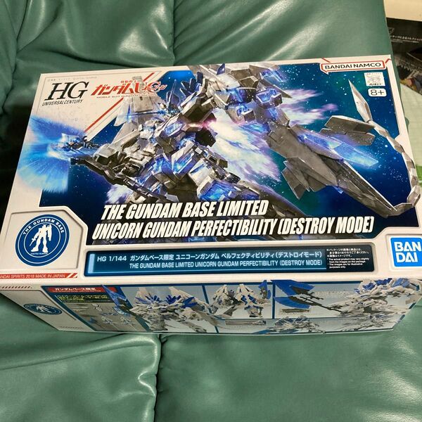 HG RX-0 ユニコーンガンダム ペルフェクティビリティ(デストロイモード) (1/144スケール ガンダムベース限定