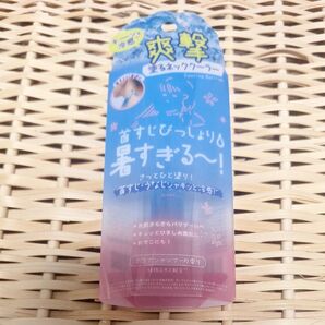 クーリスト アセダレーヌ アクアシャンプーの香り 8ml×1個