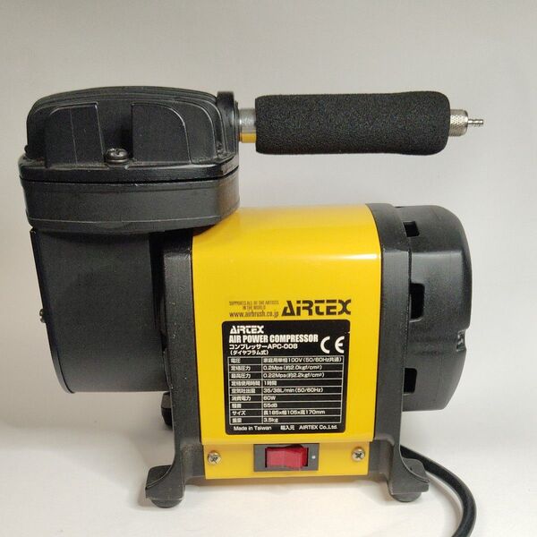 AIRTEX エアパワーコンプレッサー APC-008