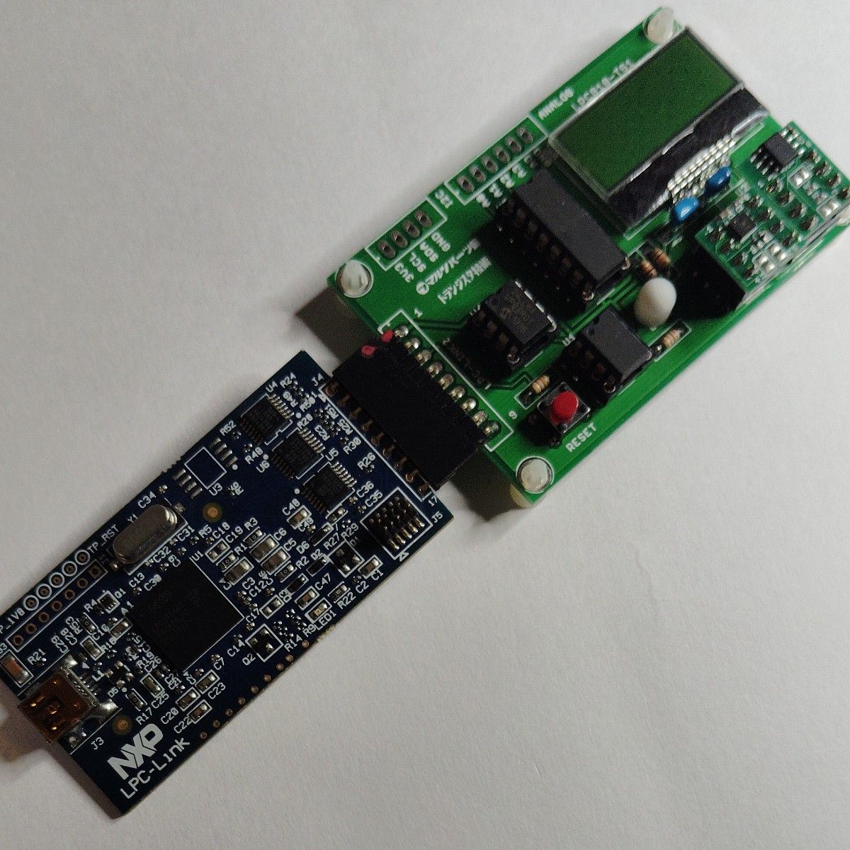 NXP LPC-Linkデバッガー ＆ マルツパーツ +トランジスタ技術誌コラボマイコンボード MBED開発セット