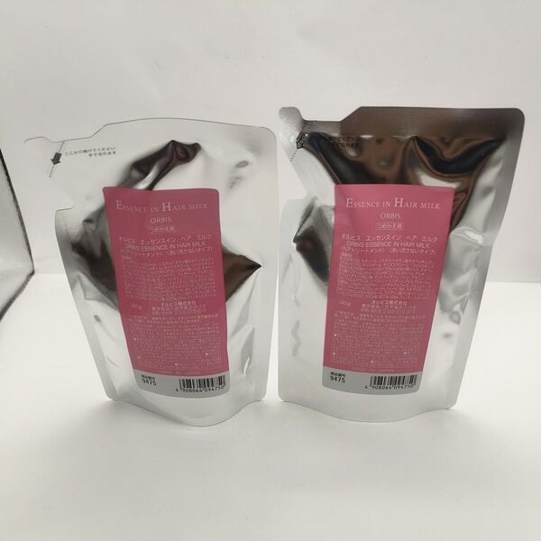 オルビス エッセンスインヘアミルク レフィル 140g 2袋セット