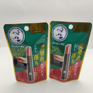 メンソレータム フラッシュティントリップ ピンク 2g 2個セット