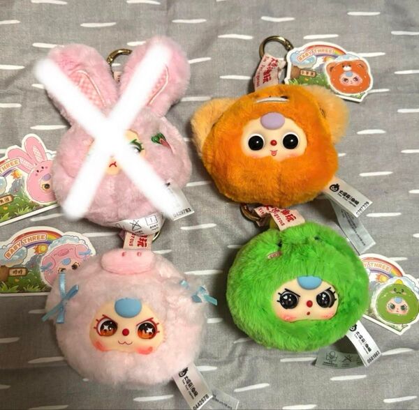 新作Baby three キーホルダーベイビースリー ぶた レッサーパンダ 恐竜