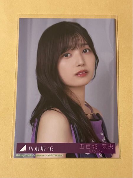 乃木坂46 生写真 五百城茉央 1点 Same numbers MV衣装 乃木坂配信中 限定
