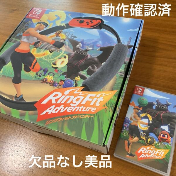 リングフィットアドベンチャー Nintendo Switch ソフト リングコン レッグバンド スイッチ 美品 完品