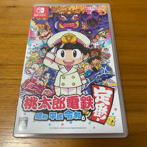 桃太郎電鉄 昭和 平成 令和も定番 Nintendo Switch ニンテンドースイッチ ソフト
