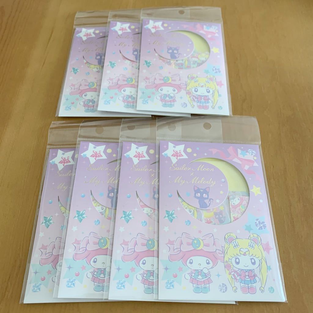ヤフオク! -「セーラームーン マイメロ」の落札相場・落札価格
