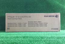 富士ゼロックス CT350359 ドラムカートリッジ ブラック【超特価 国内純正品】FUJI XEROX カラー複合機 ApeosPort C550i,ApeosPort-ii C5400_画像1