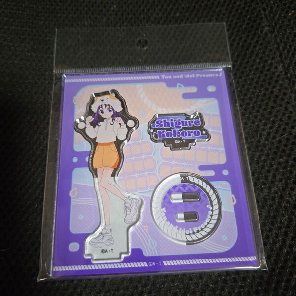 キミとアイドルプリキュア 紫雨こころ 秋田 限定 アクリルスタンド