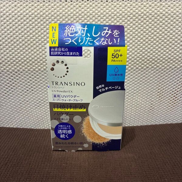 トランシーノ 薬用UVパウダーEX SPF50+ PA++++ 11g(医薬部外品)(k1)