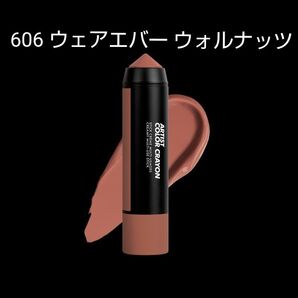 MAKE UP FOR EVER アーティストカラークレヨン 606 ウェアエバーウォルナッツ
