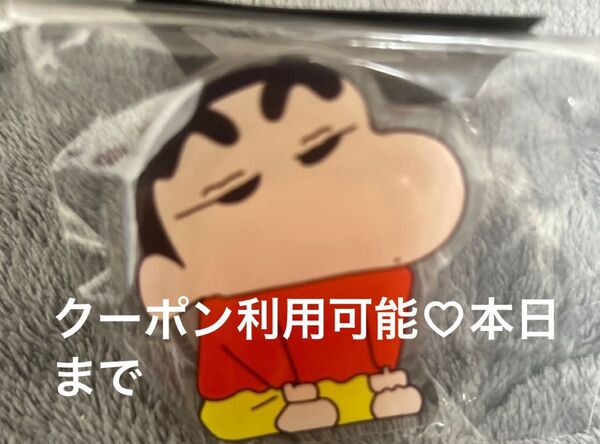 クレヨンしんちゃん スマホグリップ