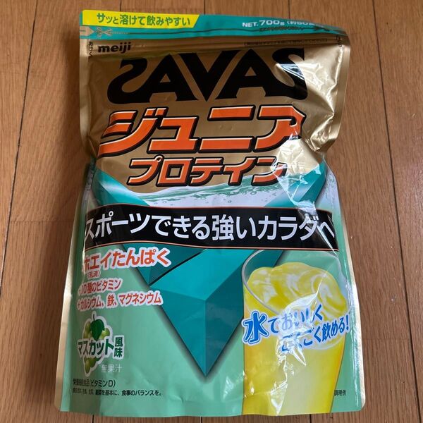 ザバス ジュニアプロテイン マスカット風味 700g