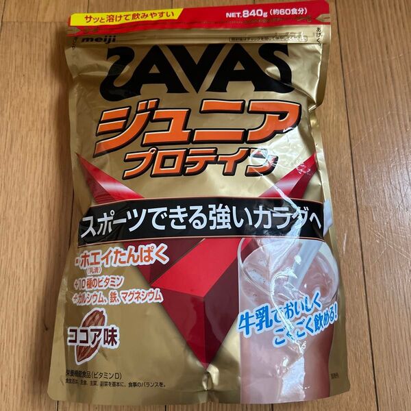 ザバス ジュニアプロテイン ココア味 840g
