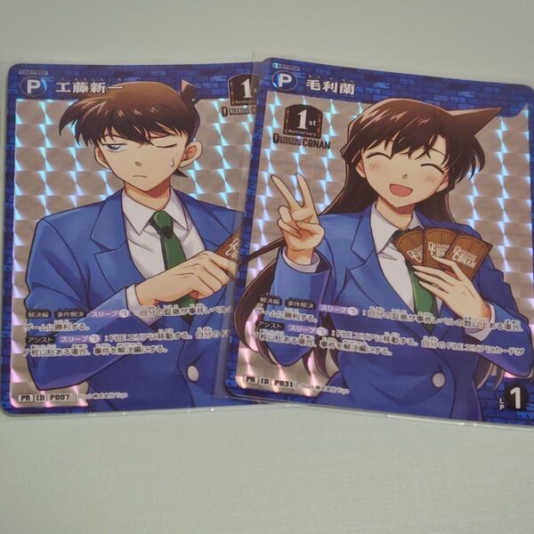 名探偵コナン カードゲーム TCG 新たなる謎 トレカ 工藤新一 毛利蘭 PR BOX特典