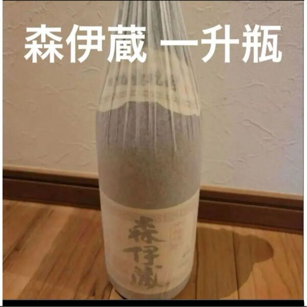 森伊蔵 1800ml お酒 ギフト 誕生日 プレゼント 焼酎 一升瓶 芋焼酎