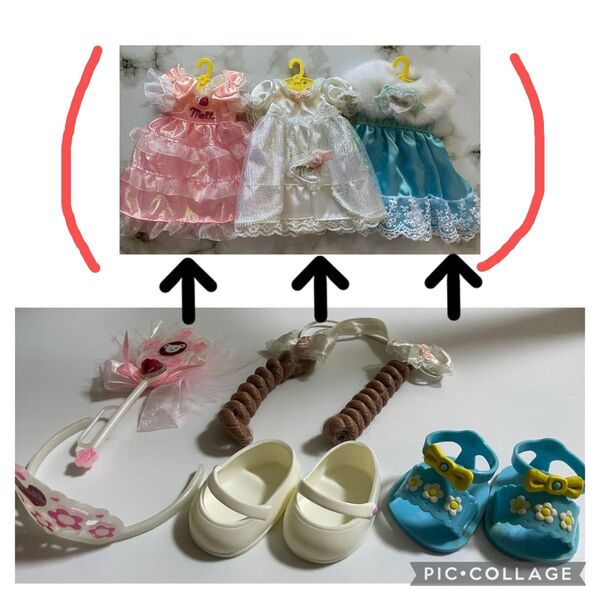 平成レトロ メルちゃんコレクション プリンセスドレス用小物 レア 入手困難 希少品