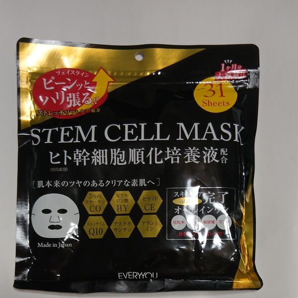 新品 EVERYYOU ヒト幹細胞 フェイシャルマスク 31枚入(1ヶ月分)シートマスク、フェイスパック