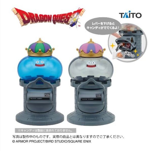 【新品未開封】ドラゴンクエスト AM キャンディストッカー キングスライム&メタルキング