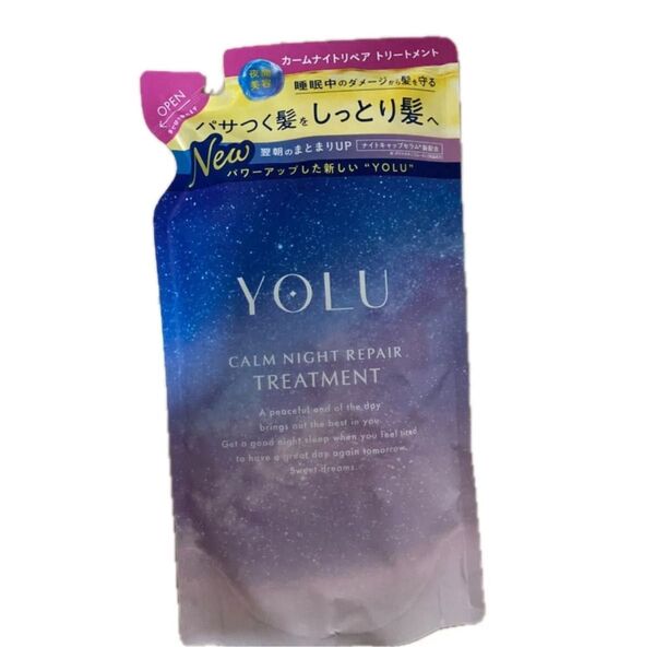 YOLU カーム ナイトリペア トリートメント 詰め替え用