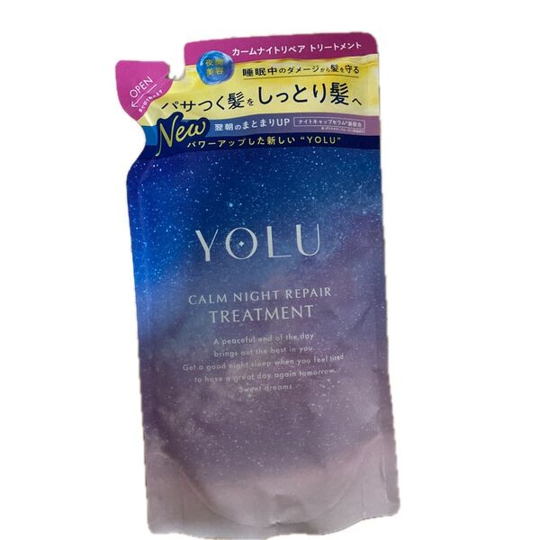 YOLU カームナイトリペアトリートメント 詰め替え用 370g