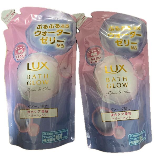 LUX バスグロウ リペア&シャイントリートメント 詰め替え用 350g 2個