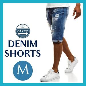 ショートパンツ メンズ デニム ハーフパンツ 短パン 半ズボン ジーンズ M