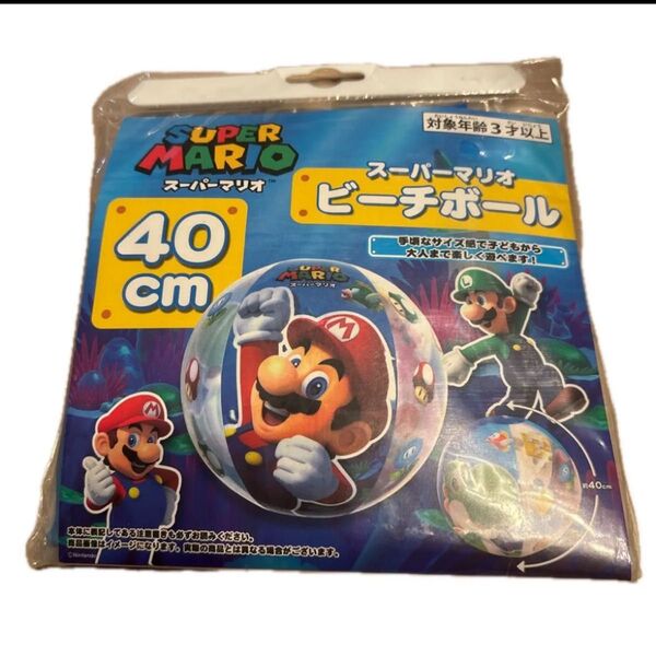 新品 未開封 未使用 スーパーマリオ ビーチボール 浮き輪 40cm プール遊び