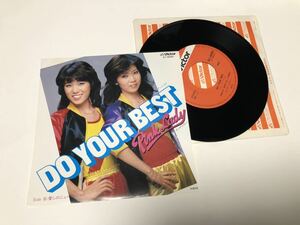 ！！EP ピンクレディー　　DO YOUR BEST