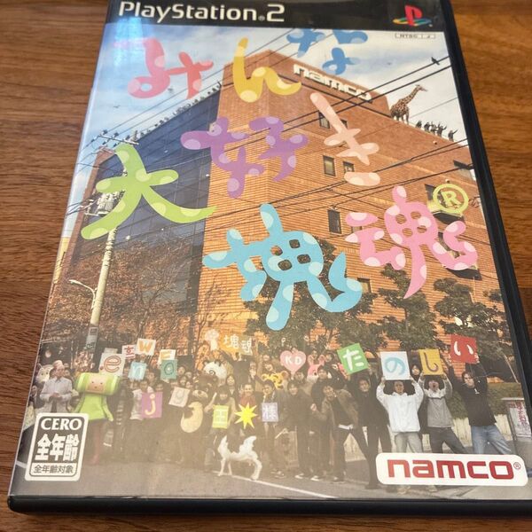 【PS2】 みんな大好き 塊魂