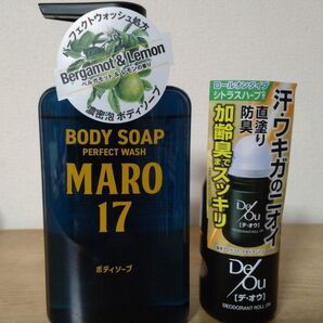 MARO17 ボディソープ& デ・オウ 薬用デオドラント ロールオン