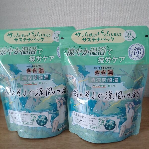 バスクリン きき湯 清涼炭酸湯 薬用入浴剤 樹々そよぐ涼風の香り
