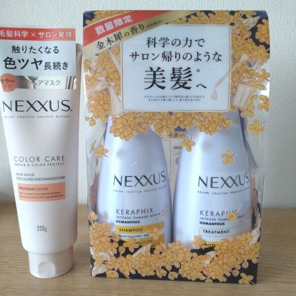 NEXXUS ネクサス キンモクセイシャンプー インテンスダメージリペア