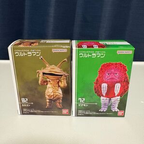CONVERGE MOTION ウルトラマン ピグモン&カネゴン コンバージモーション