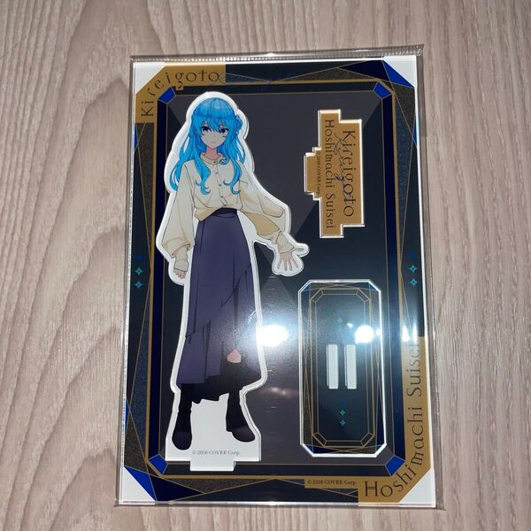 ホロライブ 星街すいせい PARCO 綺麗事 私服衣装アクリルスタンド
