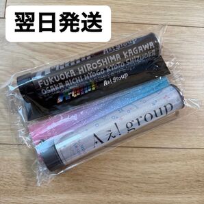 【ご購入前にコメントお願いします】 【翌日発送】 Aぇ!group サマパラ Aッ ペンライトトップ ペンラ