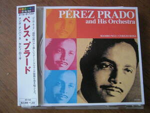 PEREZ PRADO and HIS ORCHESTRA 