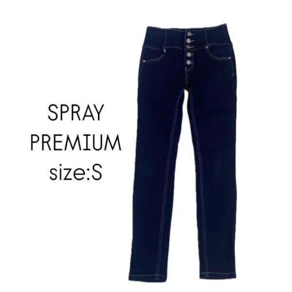 SPRAY PREMIUM デニム ハイウエストスキニーパンツ ネイビー S