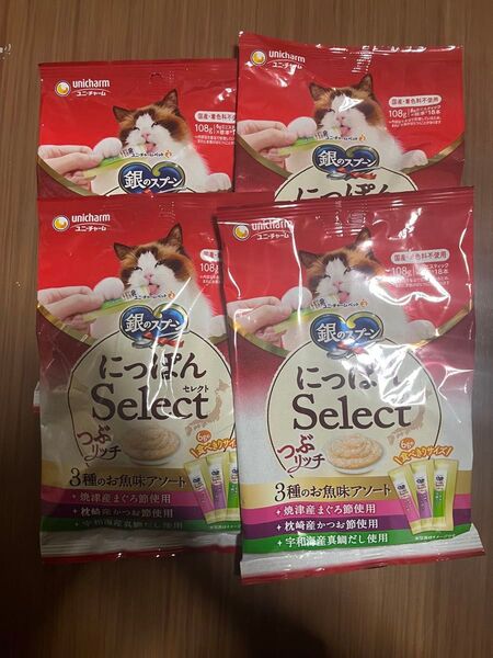 銀のスプーン 三ツ星グルメ にっぽんSelect つぶリッチ 3種のお魚味アソート まぐろ節&かつお節&真鯛だし使用 4つ