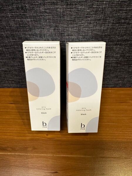 b.ris エアリーカラーリングフォーム ブラック2個セット