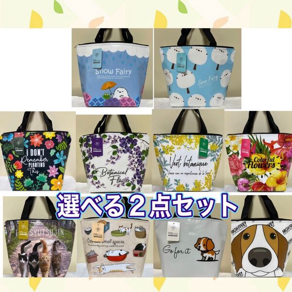 ランチバッグ 保冷バッグ エコバッグ お弁当袋 クーラーバッグ 買い物バッグお弁当入れ クーラートートバッグ ランチバック保冷