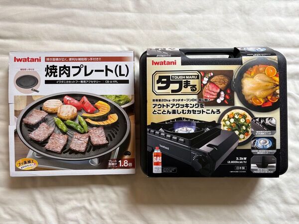 イワタニ タフまる CB-ODX-1-BK 焼肉プレート L CB-A-YPL