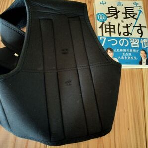 身長伸ばす7つの習慣アンド猫背補正ベルト
