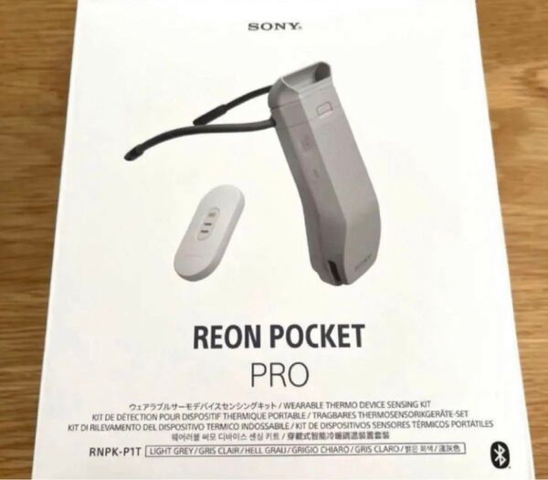 SONY REON POCKET PRO レオンポケットプロ RNPK-P1T ライトグレー 未使用