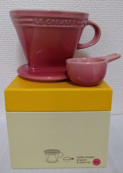 【新品未使用】ル・クルーゼ Le Creuset コーヒードリッパー & スプーン