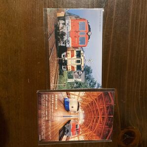 JR四国 ポストカード