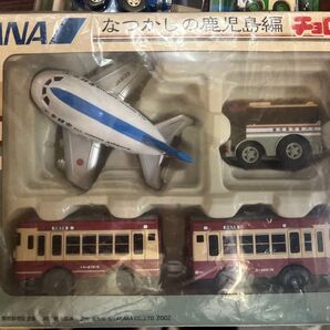 ANA なつかしの鹿児島編 チョロQ 3個セット