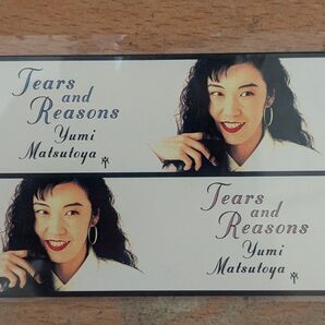 ユーミン 松任谷由実 テレホンカード