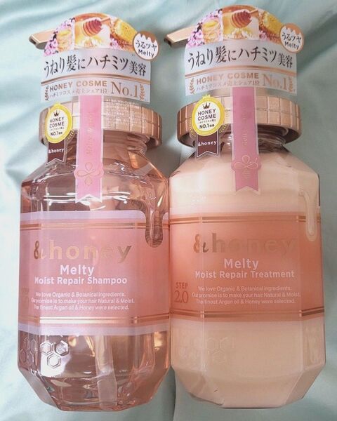 &honey アンドハニー Melty メルティ モイストリペア シャンプー トリートメント 本体セット 通常容量